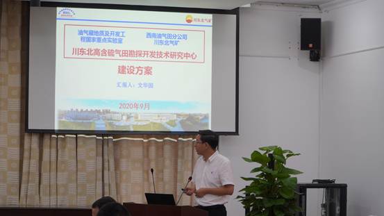 说明: C:\Users\ADMINI~1\AppData\Local\Temp\Rar$DIa7620.16693\1.文华国汇报.JPG