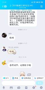 说明: C:\Users\C\Documents\Tencent Files\995887819\FileRecv\MobileFile\mmexport1593237084622.jpg