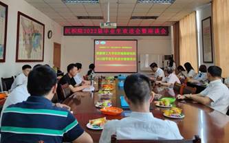 说明: 微信图片_20220618175645